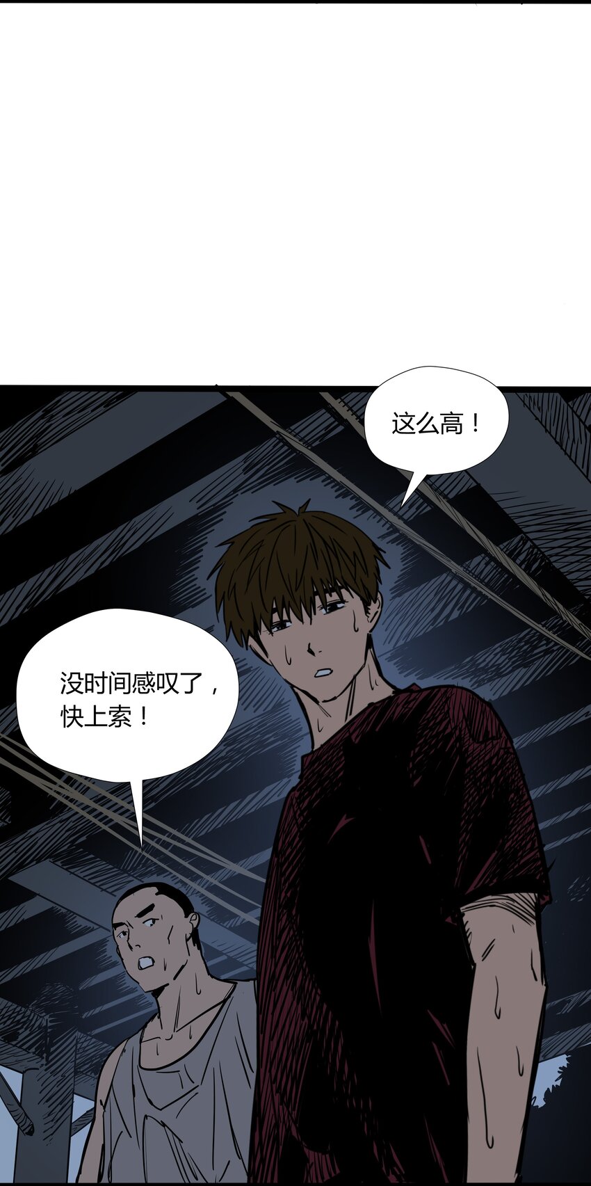 026 第二十六话23