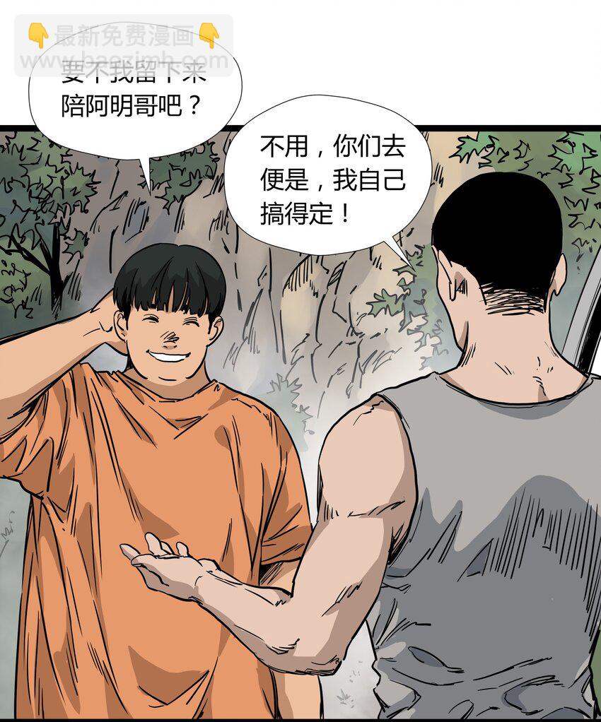 020 第二十话27