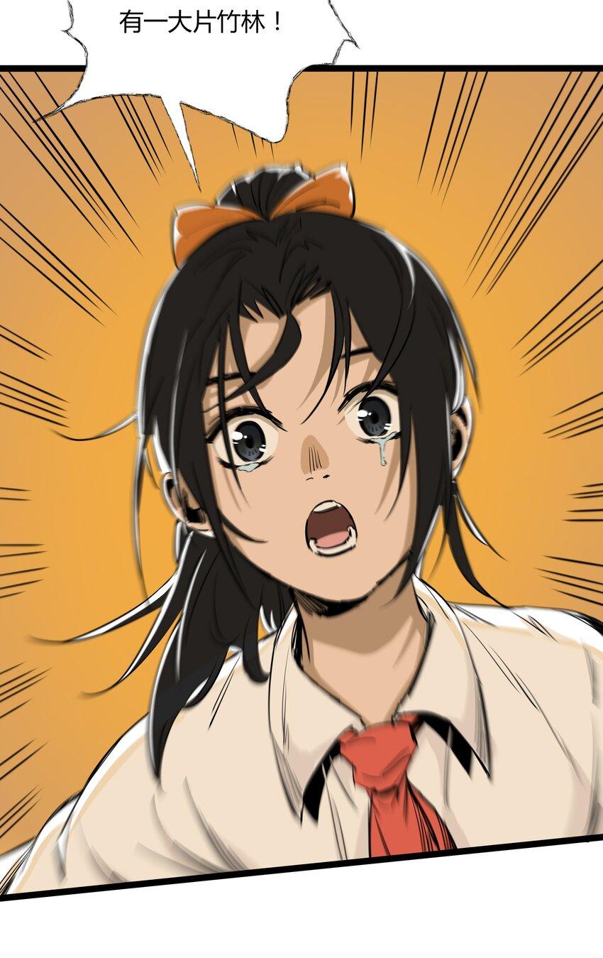 002 第二话5