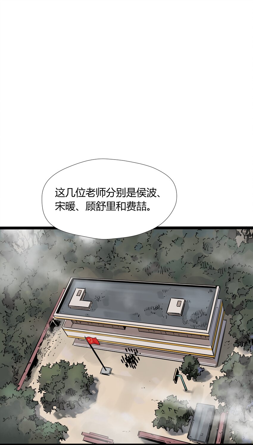 003 第三话21
