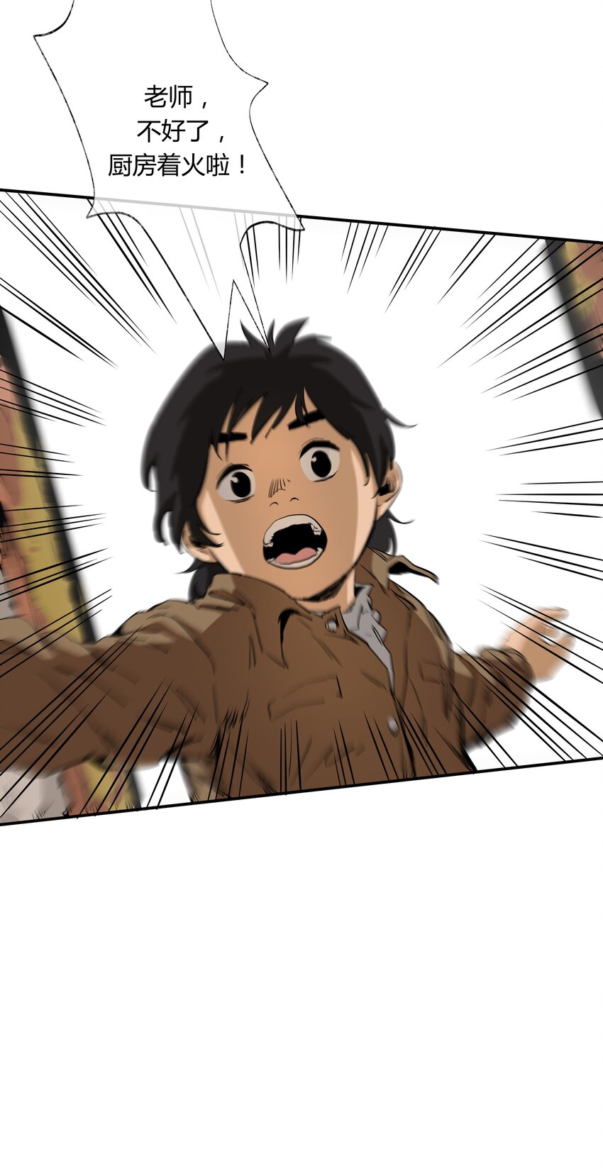 004 第四话8