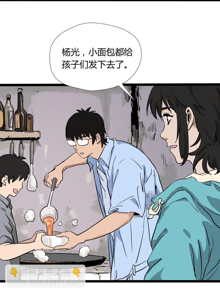 004 第四话43