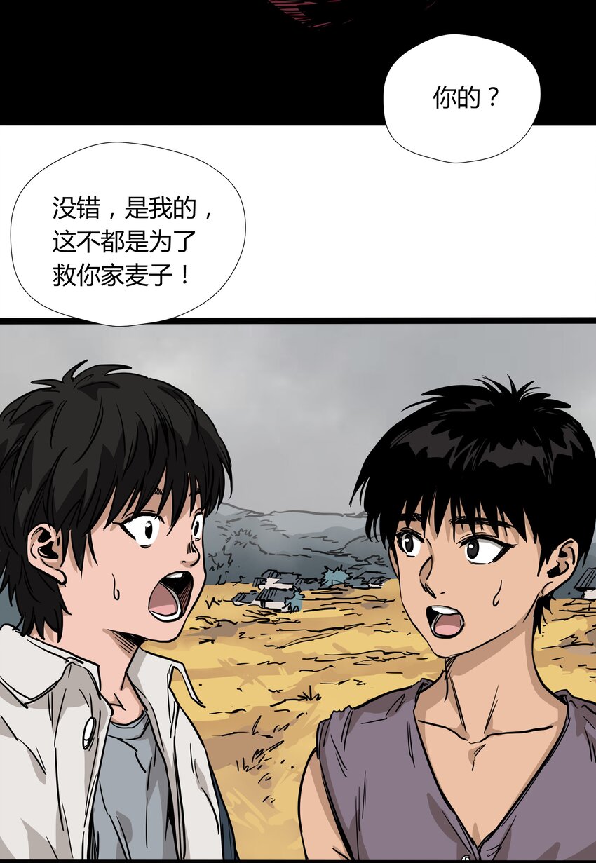 019 第十九话16