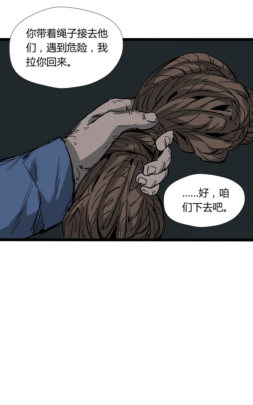 025 第二十五话23