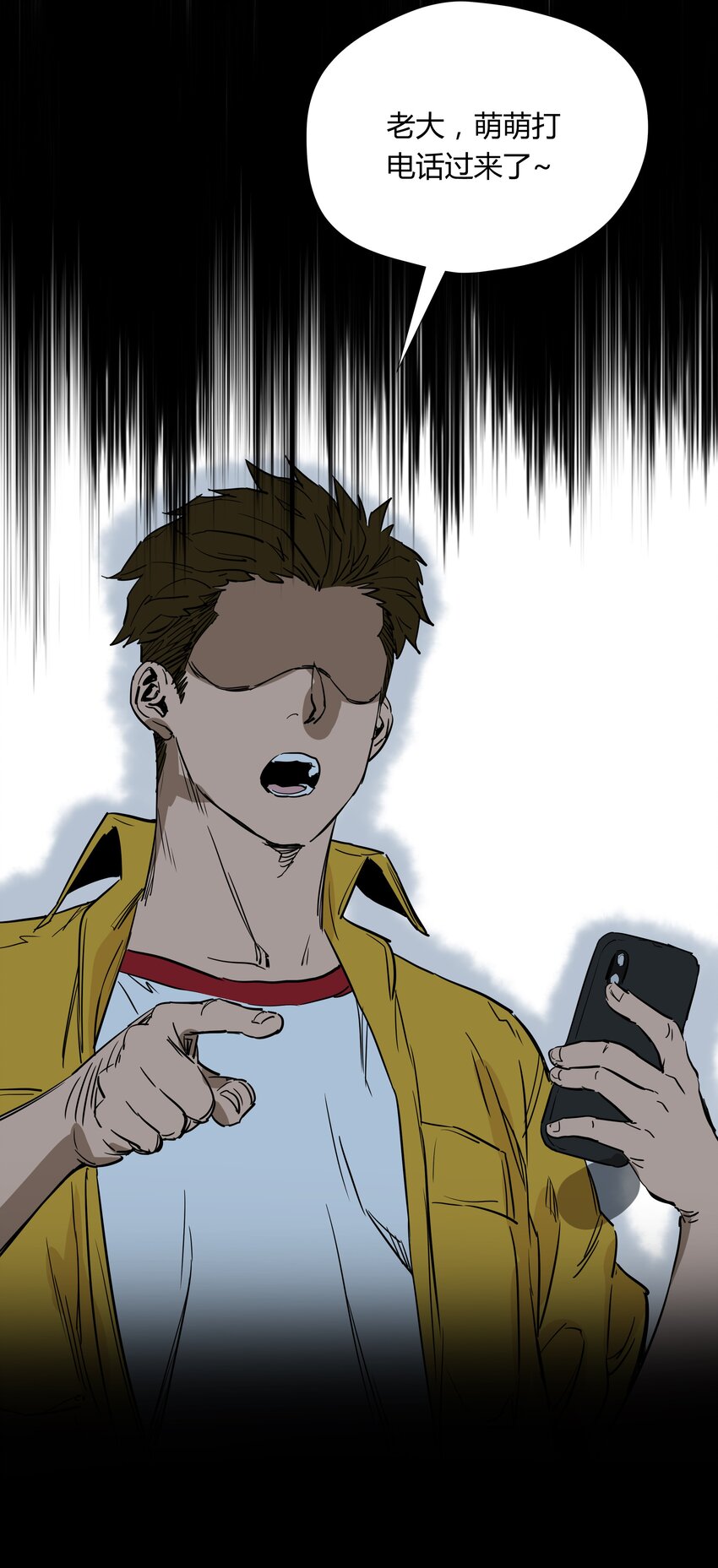 015 第十五话45
