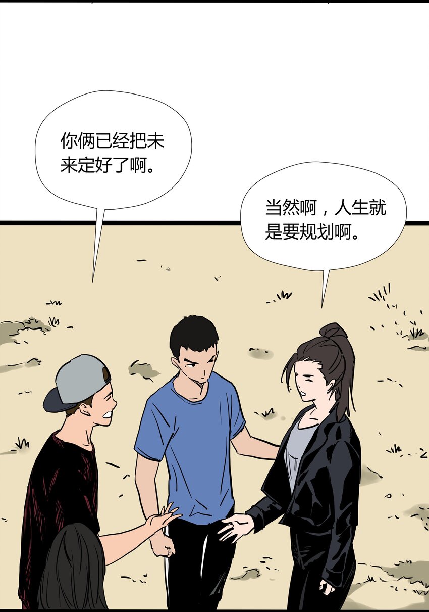 030 第三十话13