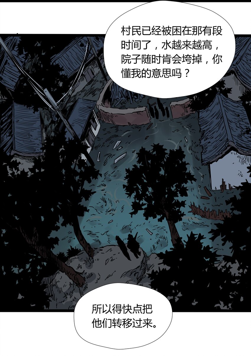 025 第二十五话22
