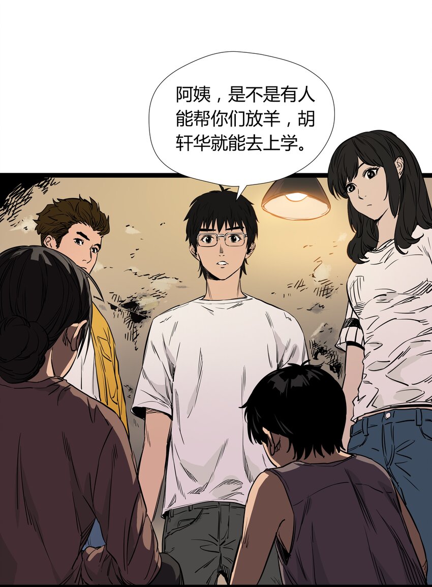 011 第十一话10