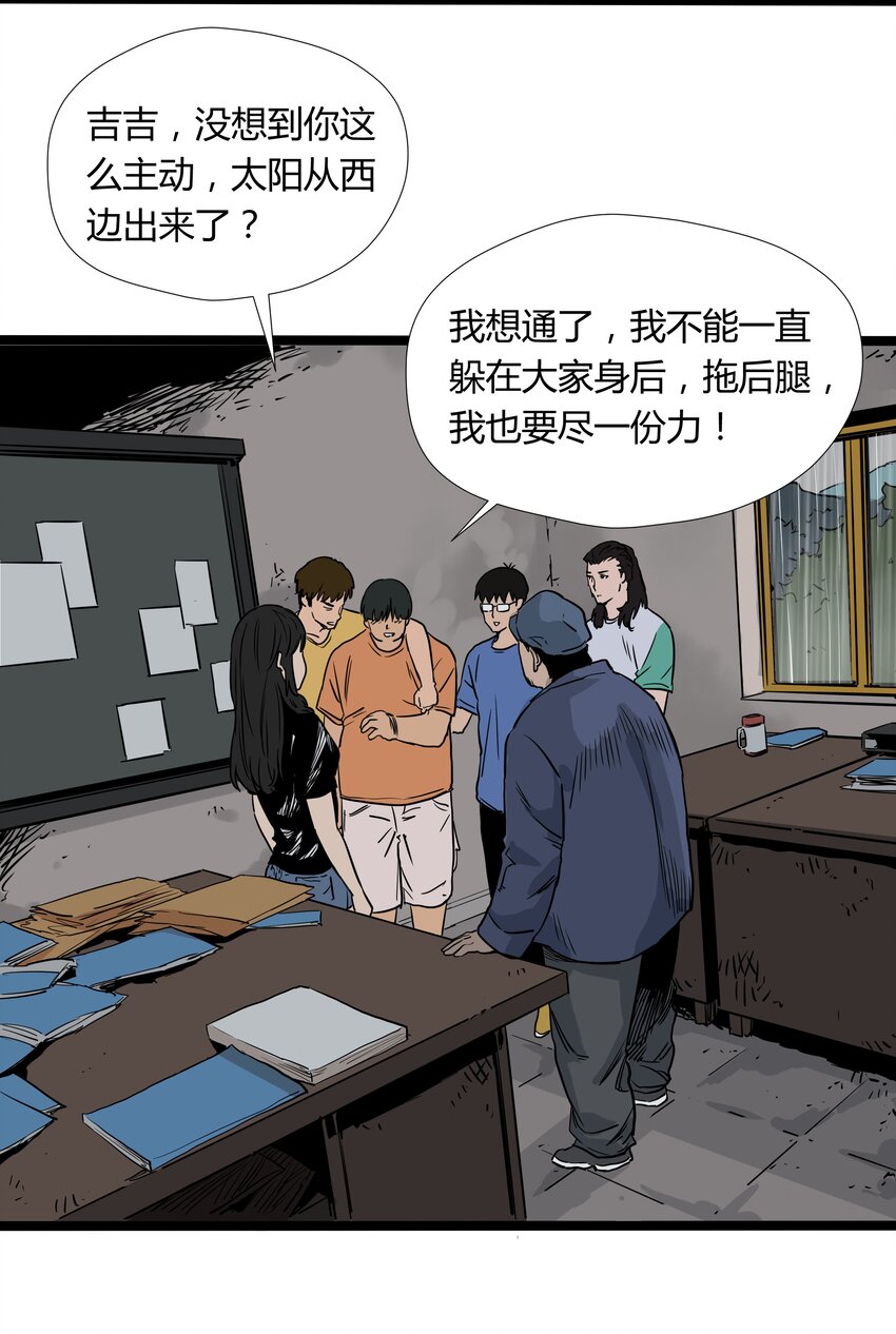 021 第二十一话31