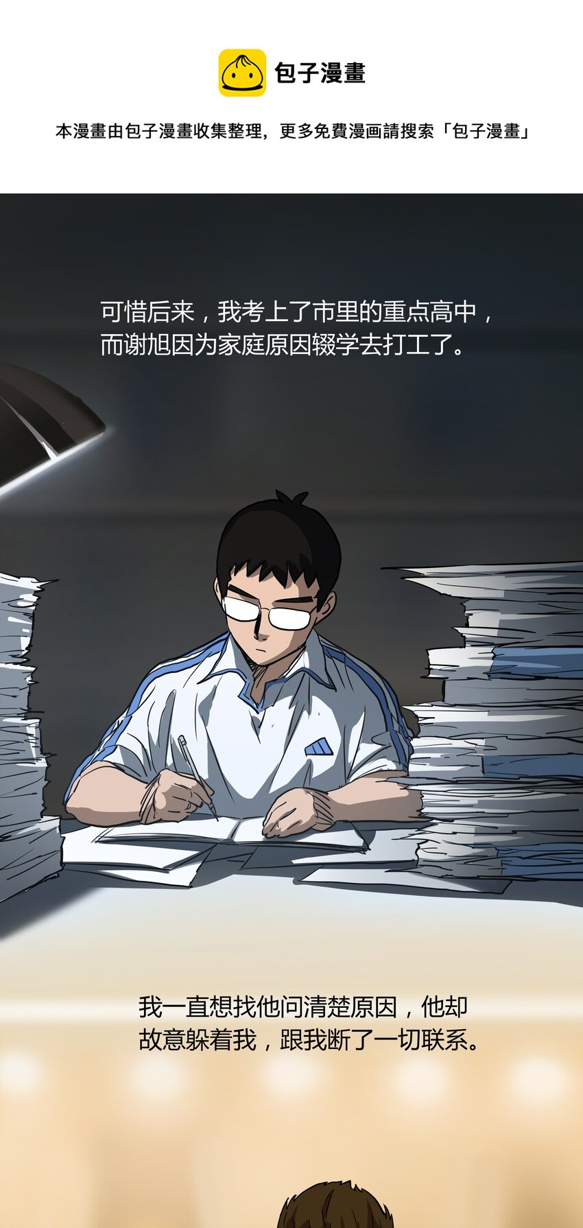 007 第七话52