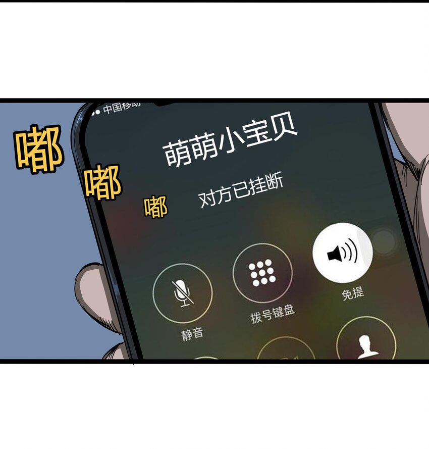 007 第七话8