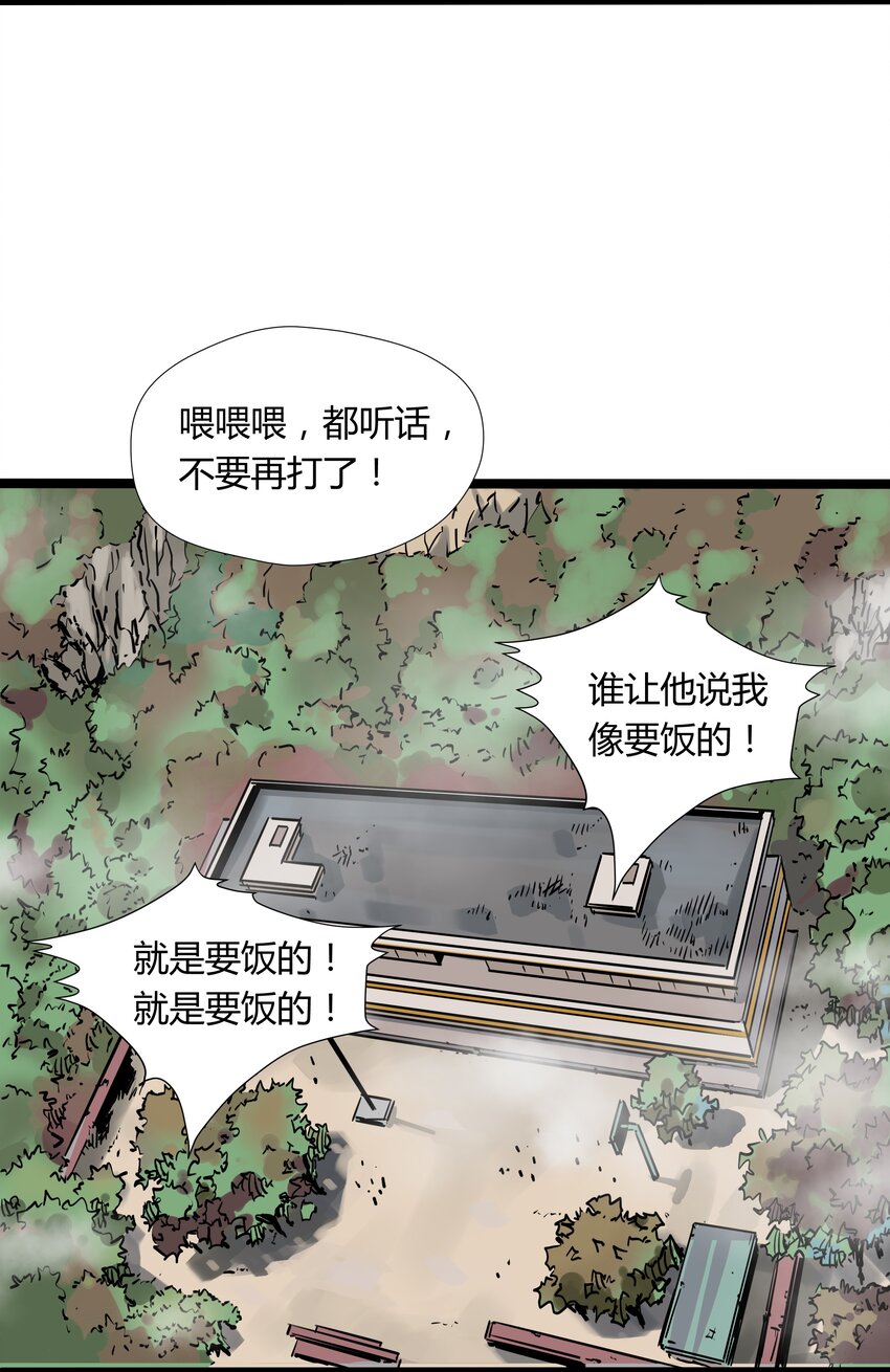 016 第十六话10