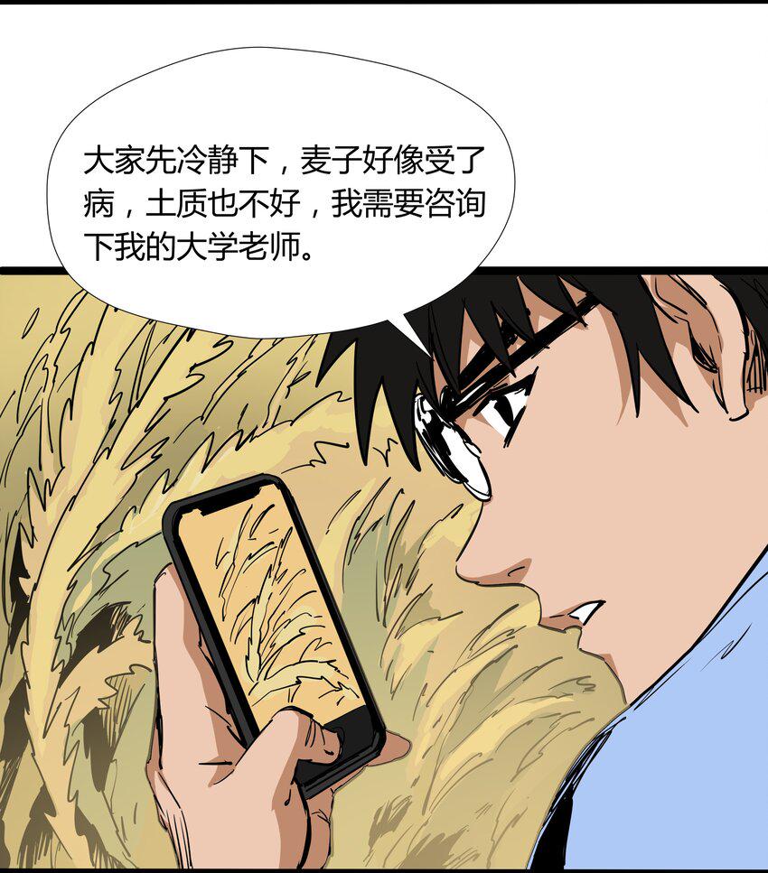 015 第十五话8