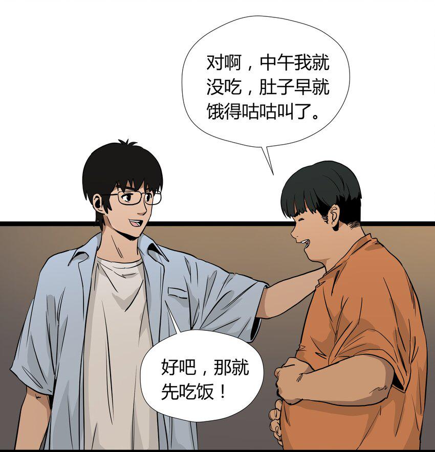 006 第六话13