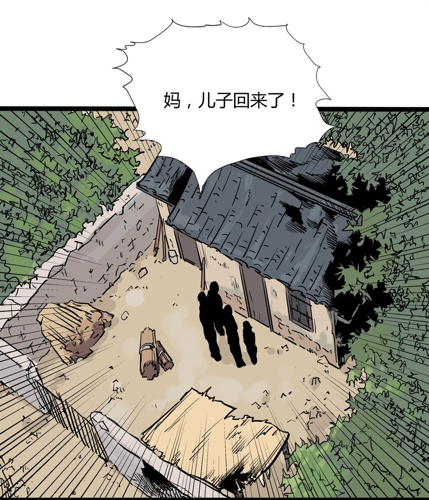 014 第十四话6