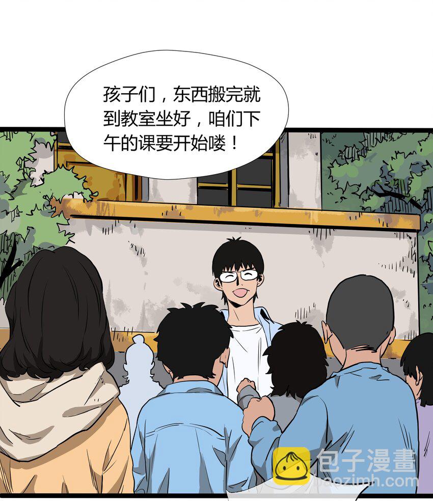 005 第五话30