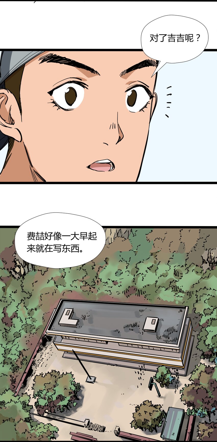 030 第三十话21