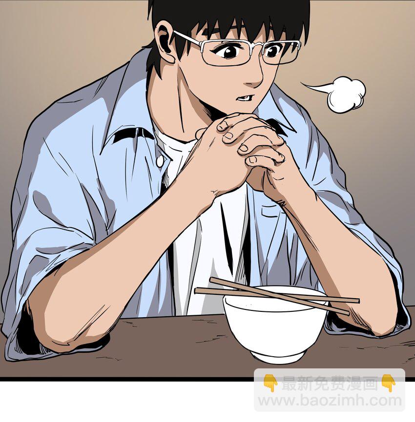 006 第六话30