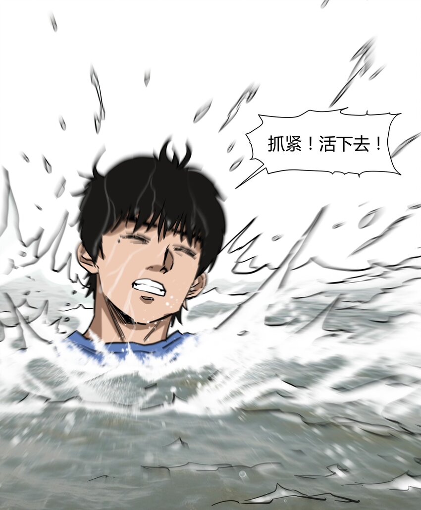 028 第二十八话38
