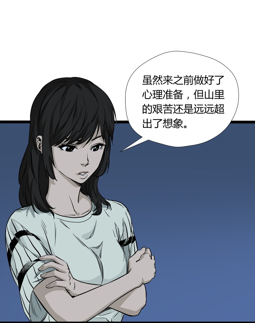010 第十话45