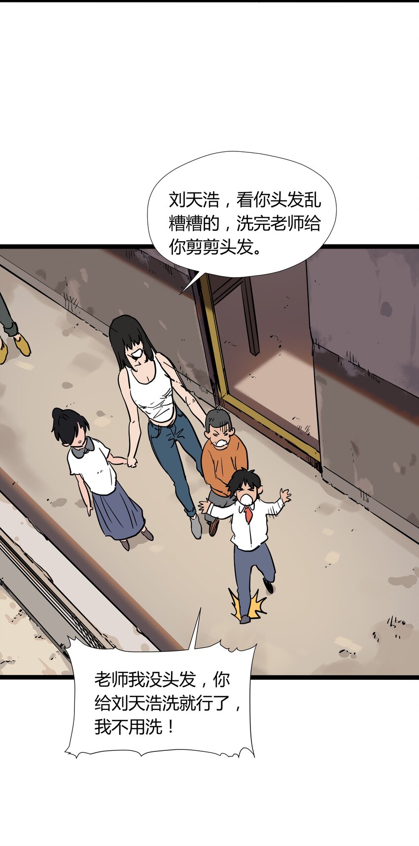 008 第八话14