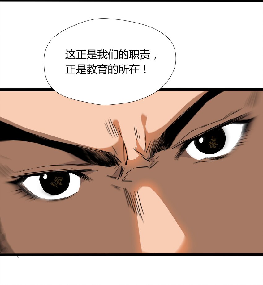 013 第十三话33
