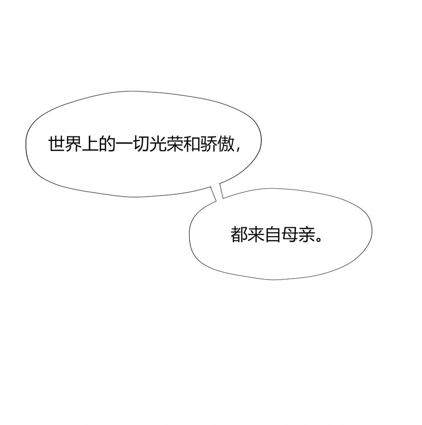 014 第十四话14