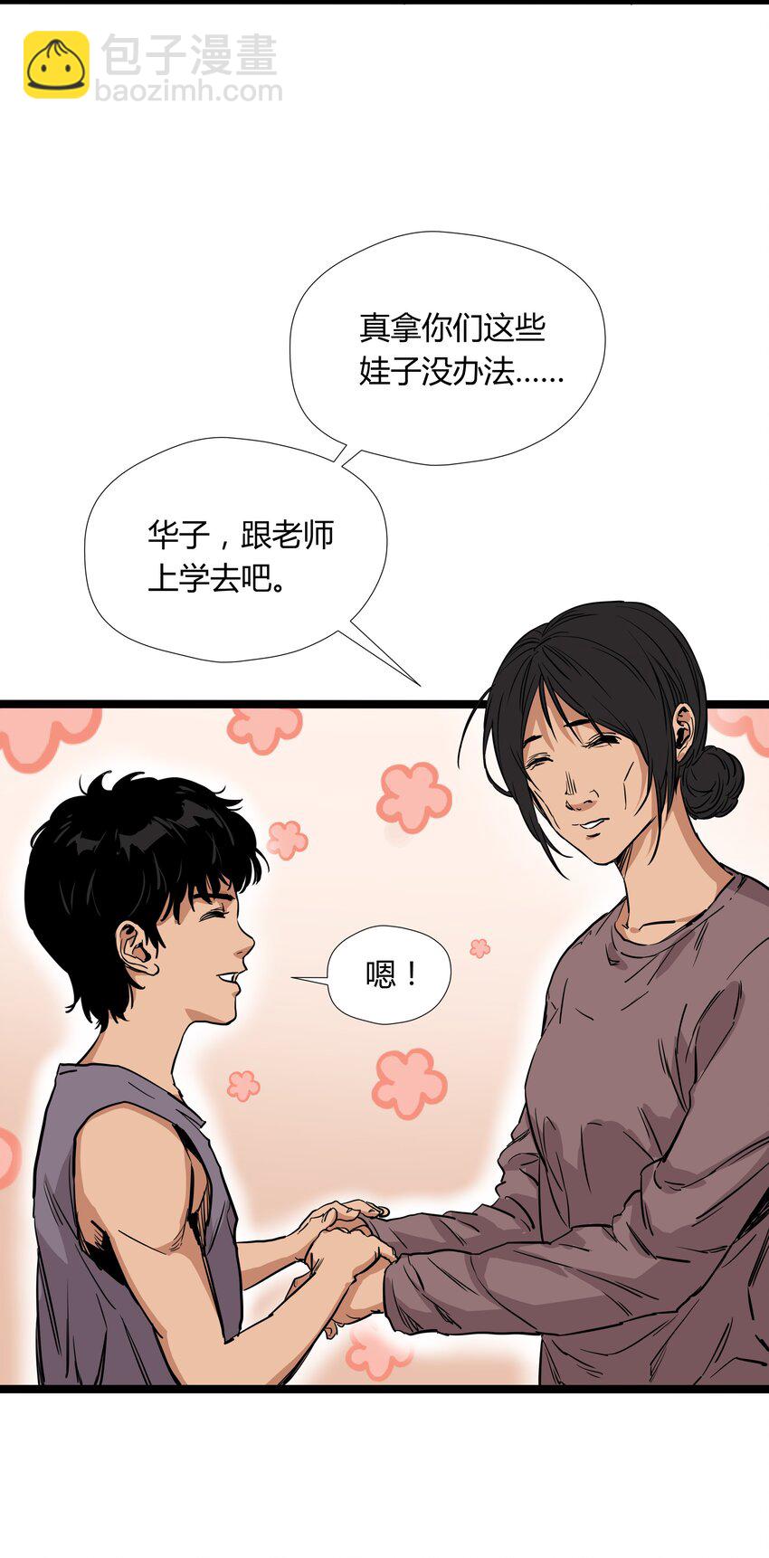 011 第十一话18
