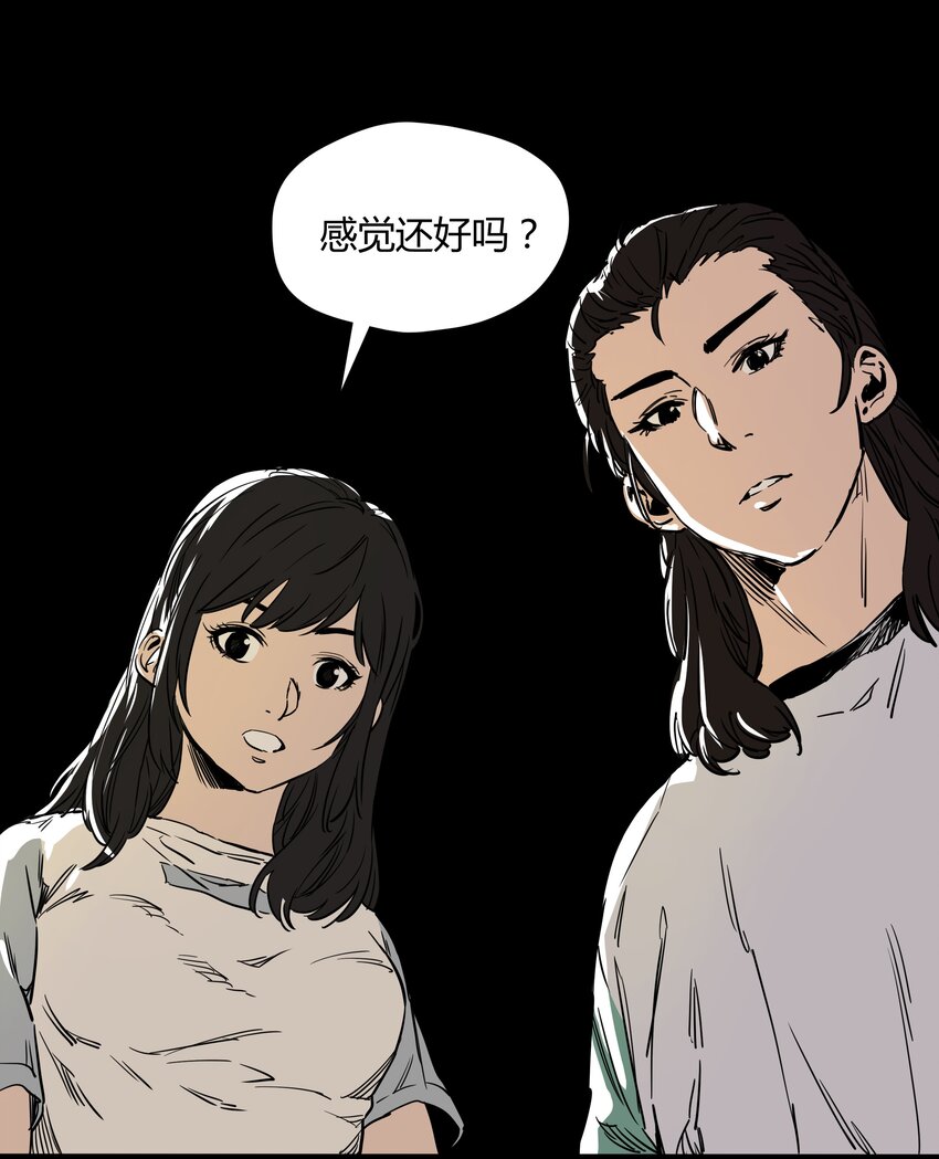 015 第十五话27