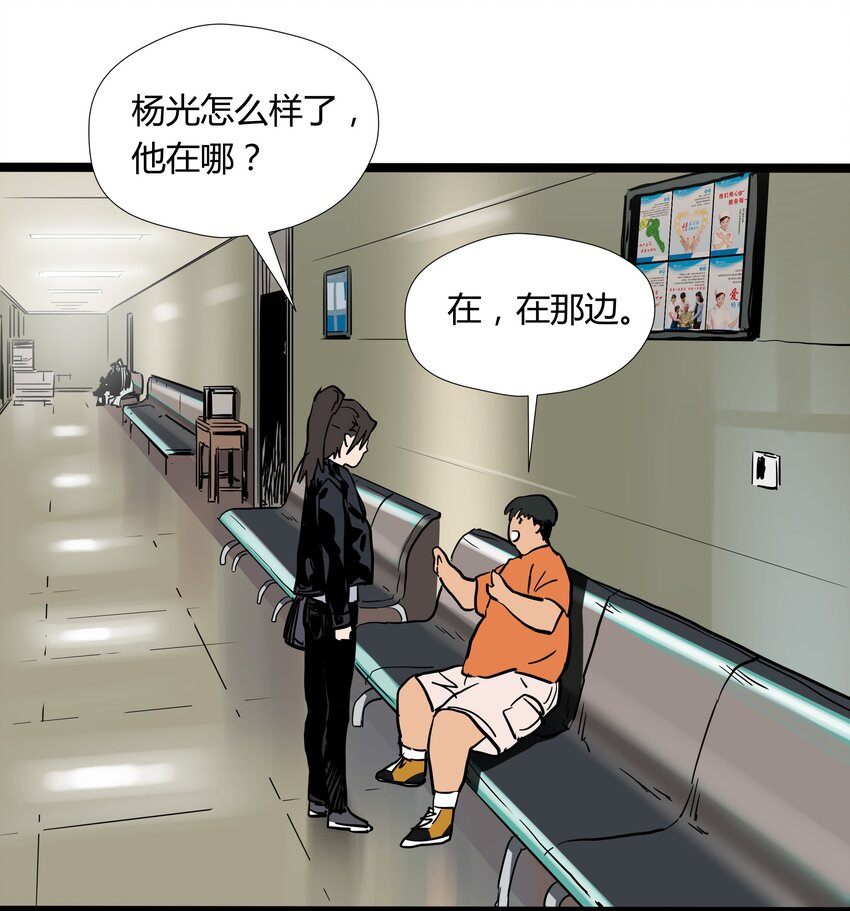 029 第二十九话21
