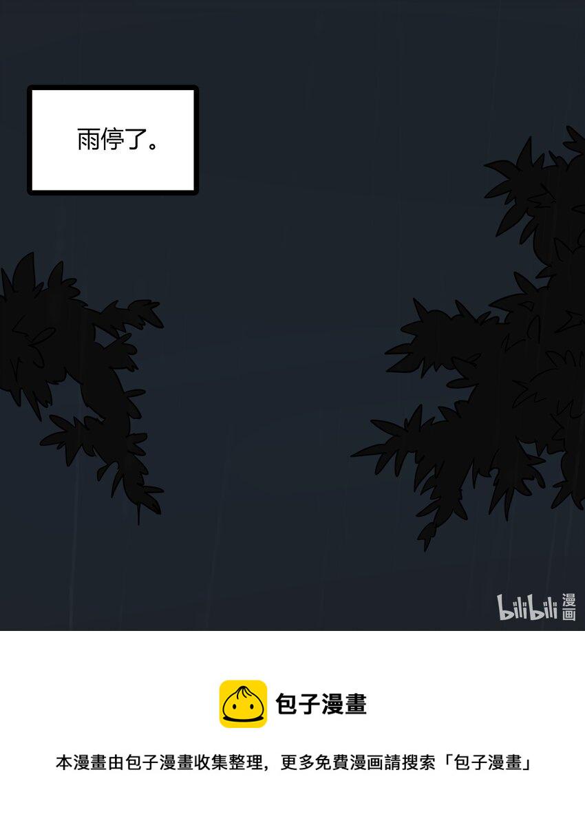 024 第二十四话40