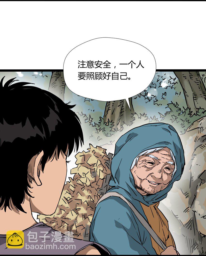 013 第十三话20