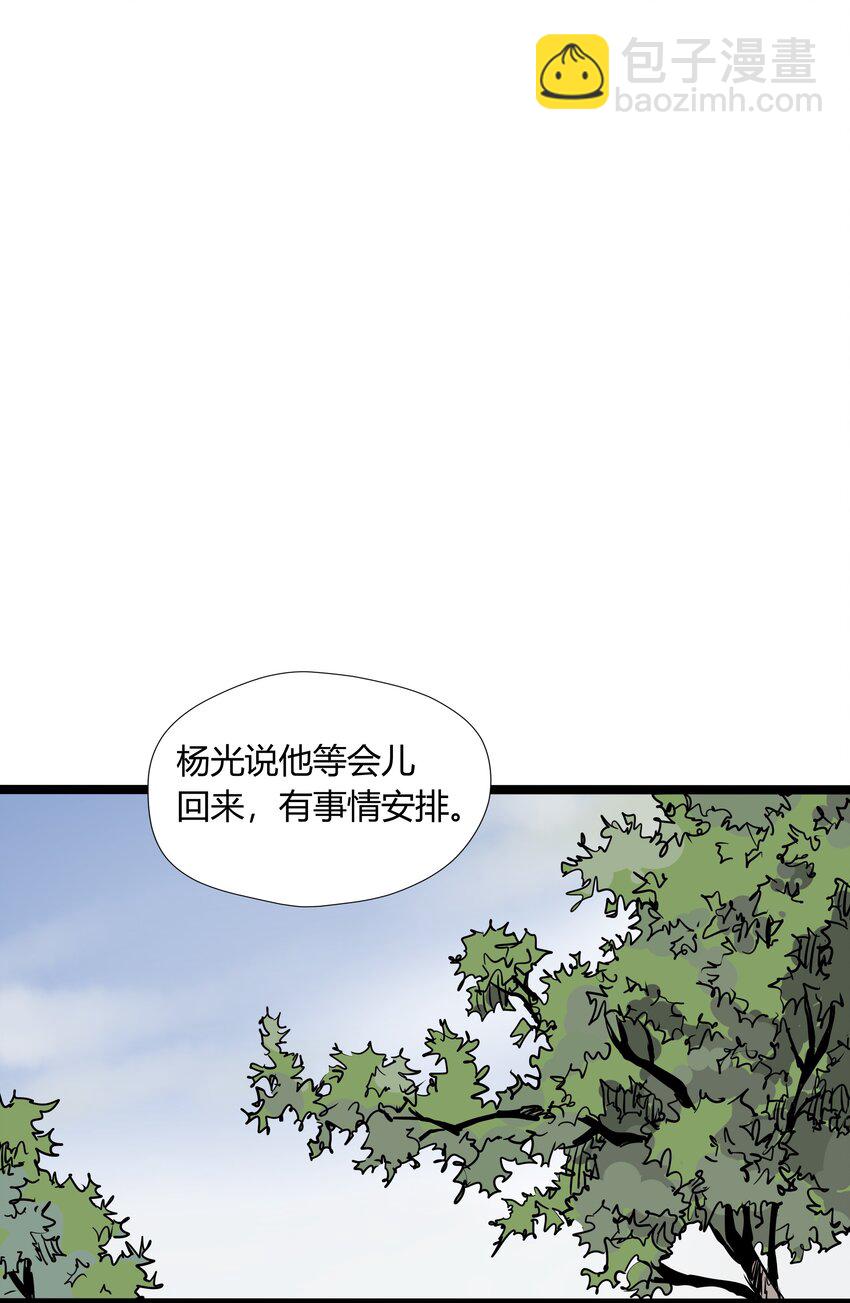 015 第十五话21