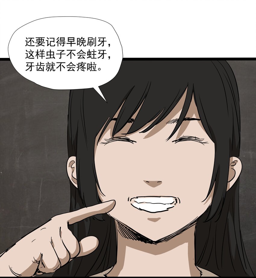 008 第八话30