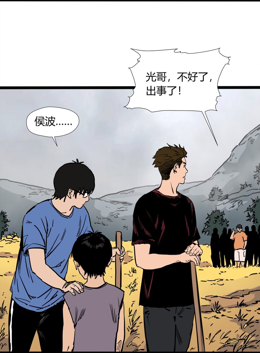 019 第十九话7