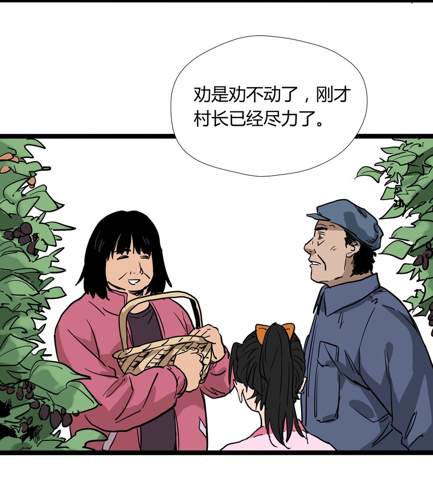 018 第十八话22