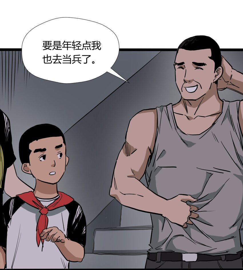 028 第二十八话6