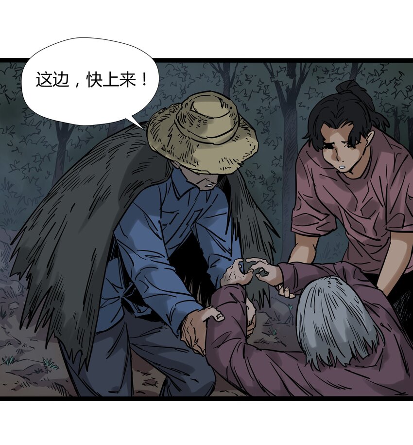025 第二十五话33
