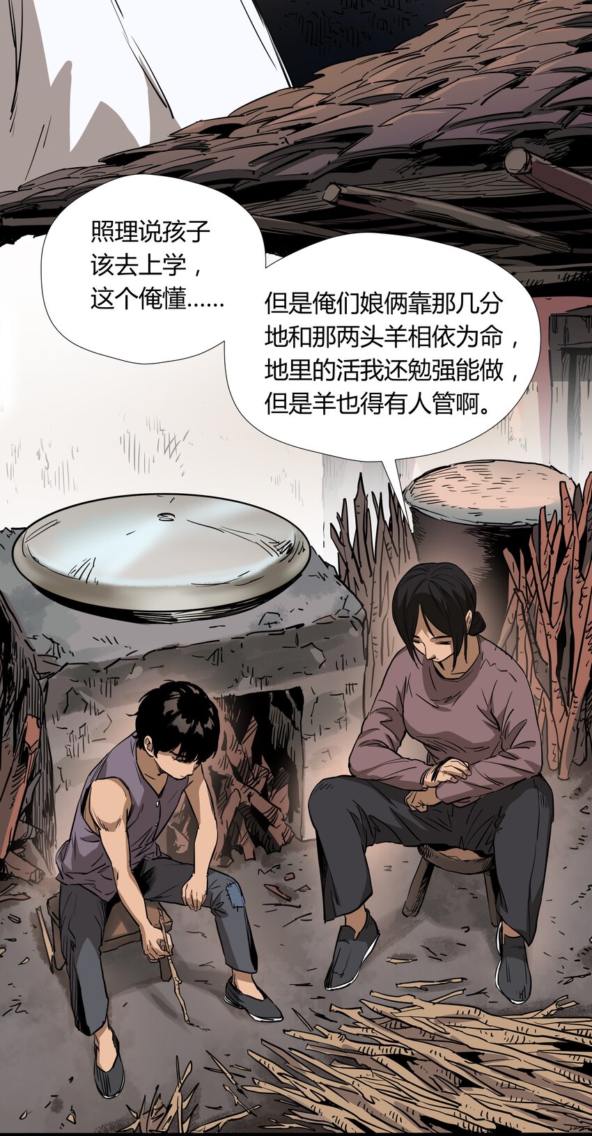 011 第十一话8