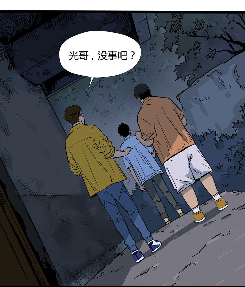 007 第七话9