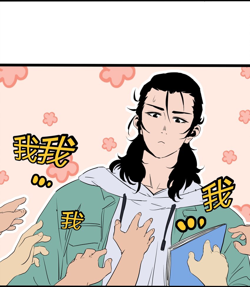 003 第三话38