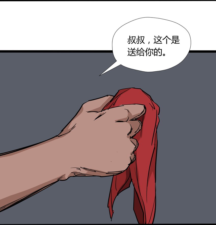 028 第二十八话7