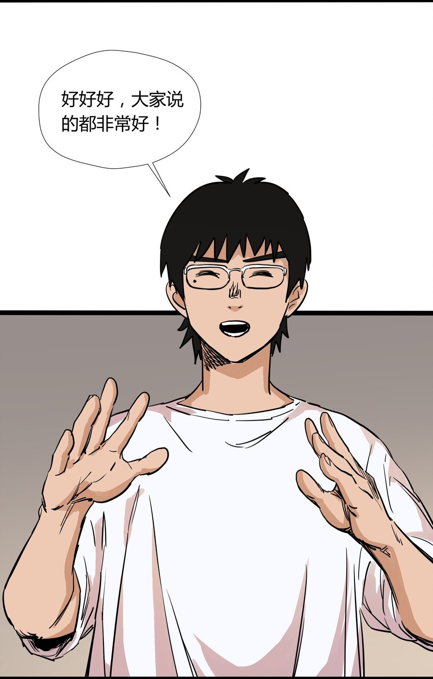 009 第九话23
