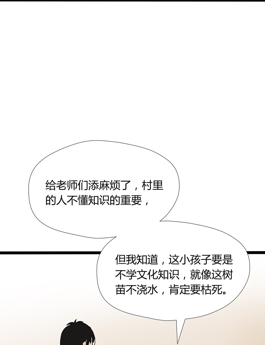 016 第十六话49
