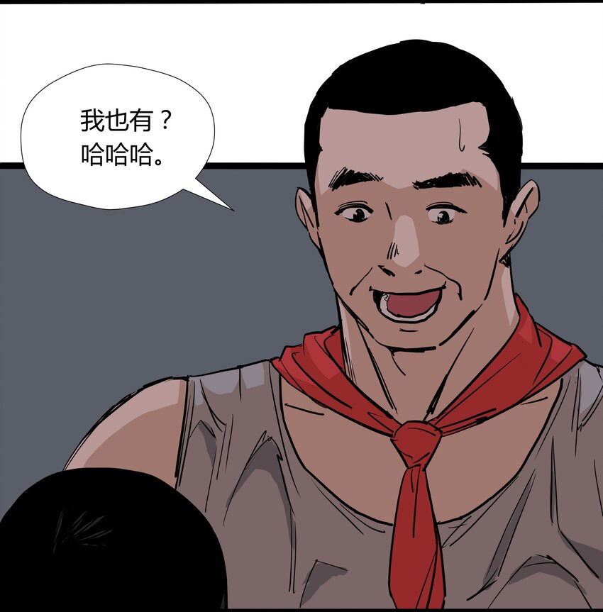 028 第二十八话8