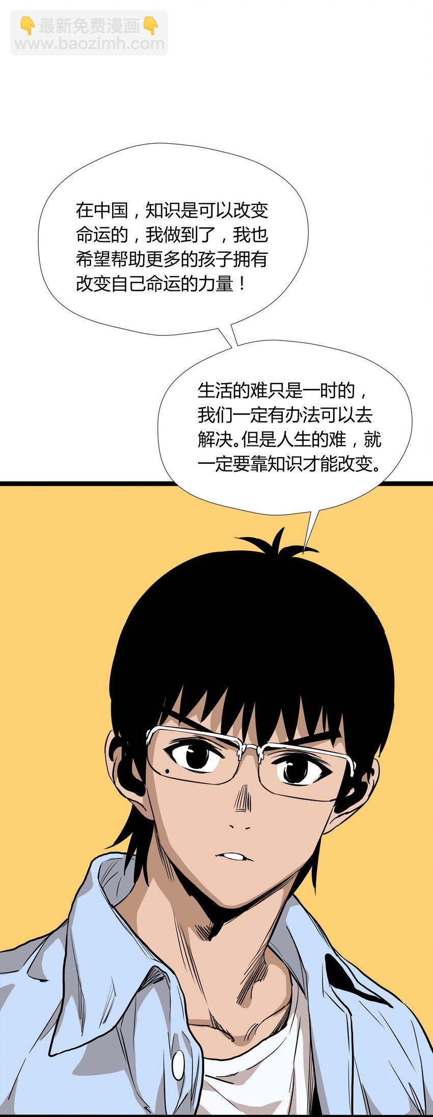 007 第七话56