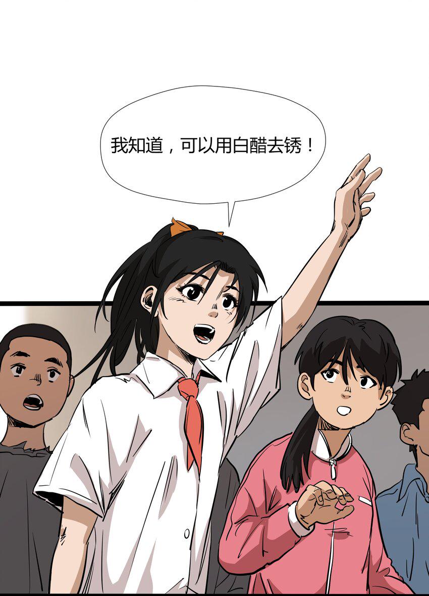 009 第九话5