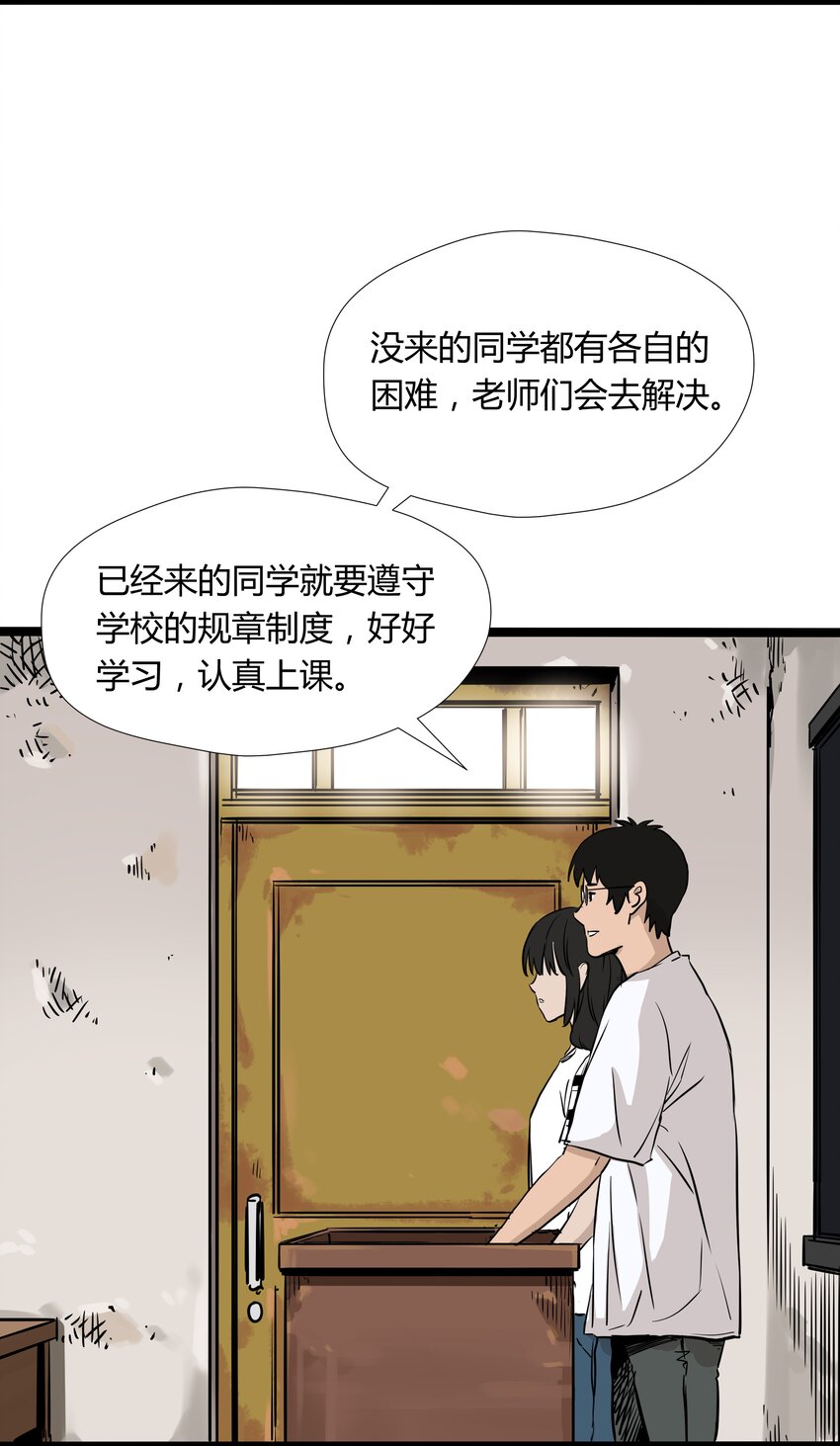 008 第八话45