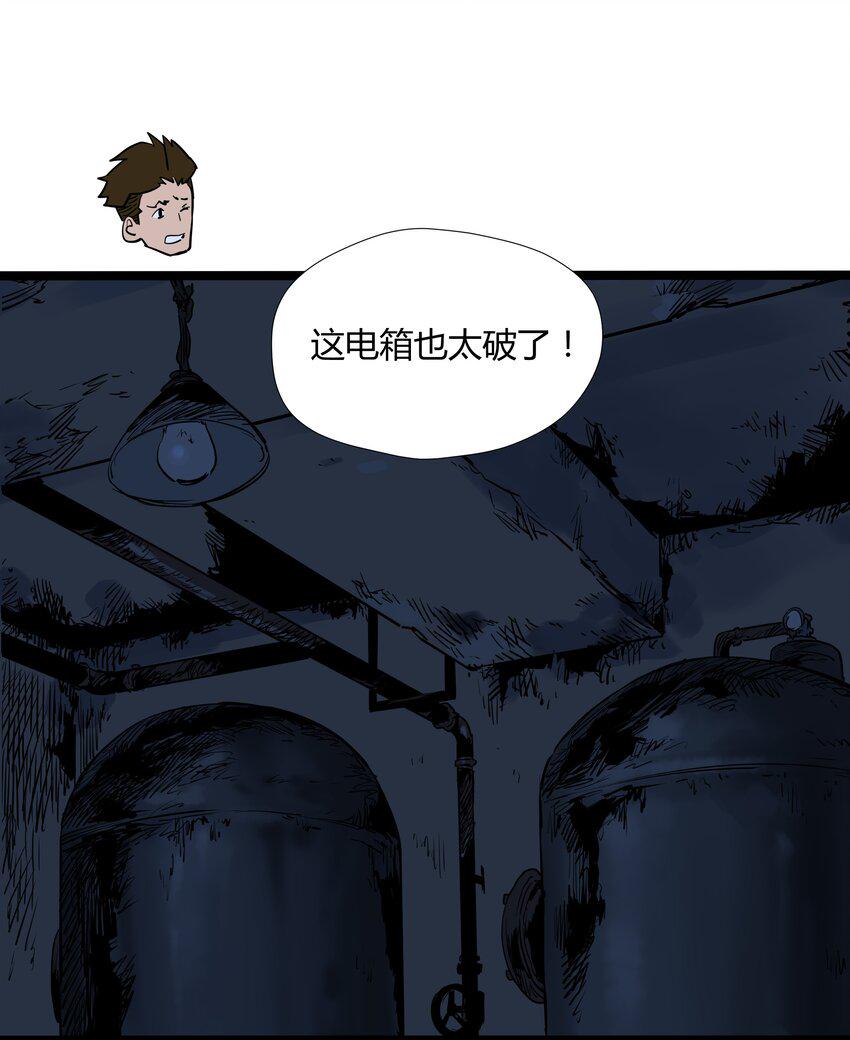 007 第七话13