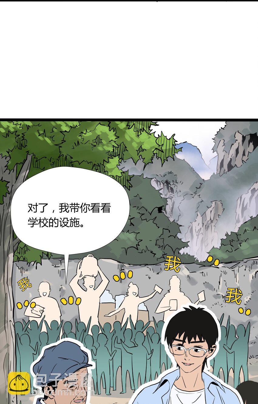 003 第三话33